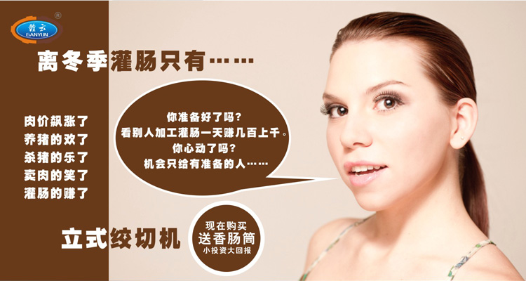 距離冬季灌腸沒有多久了，你準(zhǔn)備好了嗎？