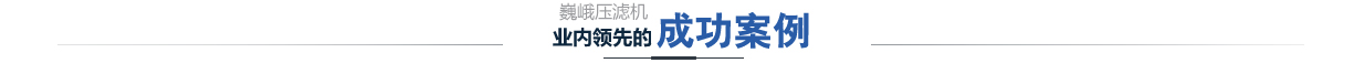 中央廚房機器設備