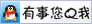 QQ